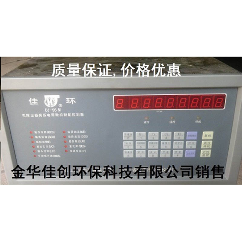 宁河DJ-96型电除尘高压控制器